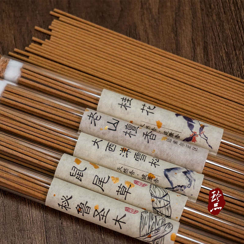 【超会专享】纯天然线香 5款香型