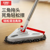 【新品】好媳妇新款家用三角拖把天花板擦柜子墙壁面清洁神器一拖净 商品缩略图0