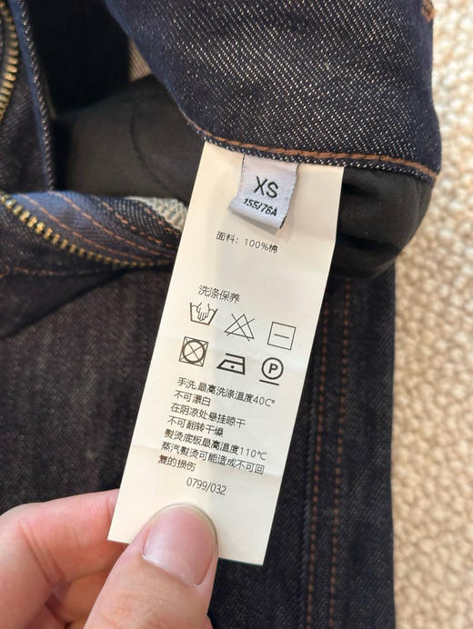 Moco25秋新款弯刀牛仔裤082608 商品图9