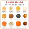 雅觅 百鸟朝凤什锦糕点综合礼盒910g 商品缩略图2