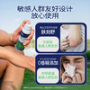 【轻松高效灭蚊  拜灭士 灭蚊喷雾】让蚊子无处可藏~ 商品缩略图2