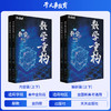 数学提分体系训练营YZ 商品缩略图2