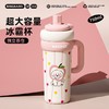 【大容量750ML❗陶瓷内胆保温杯】上班多喝水「顺风又顺水」（吸&喝）双饮增加饮水趣味，2025新款冰霸杯大容量水杯，开学季巨无霸吨吨吸管杯L 商品缩略图0