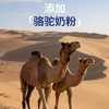 驼乳氨基酸蛋白质粉 900g/桶 有效期20280101 商品缩略图9
