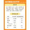 2025年中秋榴芒一刻 金枕榴莲冰皮月饼110g*10枚*1盒【含礼品袋】 商品缩略图8