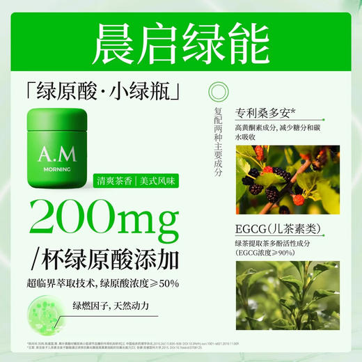 【鲨鱼菲特高阶配方燃咖啡 28天周期，加送时光刻度杯1个】 益生菌午安黑咖啡21g（7罐/盒）x4盒+绿原酸早安黑咖啡21g（7罐/盒）x4盒 商品图1