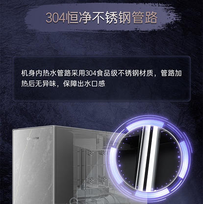 卡萨帝（Casarte）净水机 CKC800-RZF18HU1 商品图5