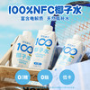 可可满分 椰子水 330ml*12 商品缩略图0