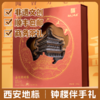 “送你一个长安文创茶礼系列” 金花茯砖茶 大雁塔雁塔题名/钟楼 西安地标伴手礼 长安限定 235g/盒 商品缩略图1