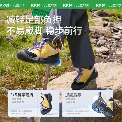 KK树儿童运动鞋男女童户外防滑舒适休闲透气徒步鞋轻便2025秋新款漫游者户外运动鞋 商品图2