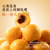 可可满分 中式茶饮系列 500ml 多口味组合 商品缩略图11