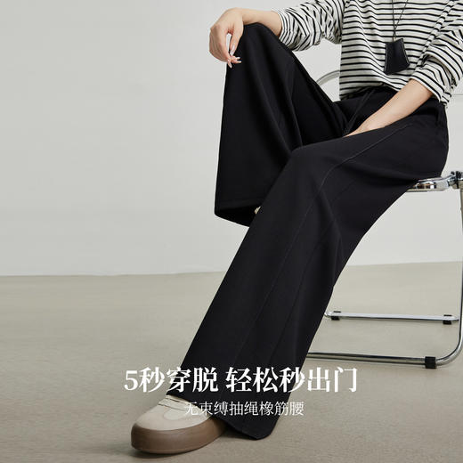 【09/03新品】熙世界黑色窄版针织阔腿裤女2025春秋新款休闲宽松直筒糯米长裤子 商品图1