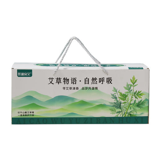 【艾草套装】艾草枕头礼盒装 养生香囊绿色伴手礼 节假日送家人朋友商务礼 商品图4