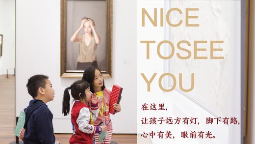 耳博&涂思艺术素养私塾·启思班丨让孩子站在中华五千年的美与知识中间 商品图6