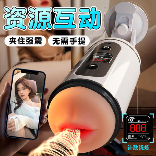 姬欲女神双头计数震动飞机杯 商品图0