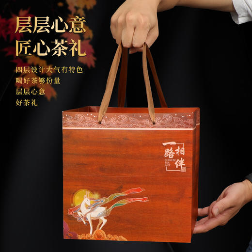 【我邀明月试新茶】强韵一路连升茶叶礼盒普洱大红袍 商品图2