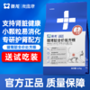 澳龙澳维康猫肾脏全价处方粮1.2kg赠50g试吃 商品缩略图0