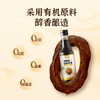 【1215早市直播】【通过SGS检测】草牧里 有机无麸质减盐酱油 250ml/瓶 采用有机原料 商品缩略图4
