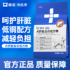 澳龙澳维康犬肝脏全价处方粮1.5kg赠50g试吃 商品缩略图0
