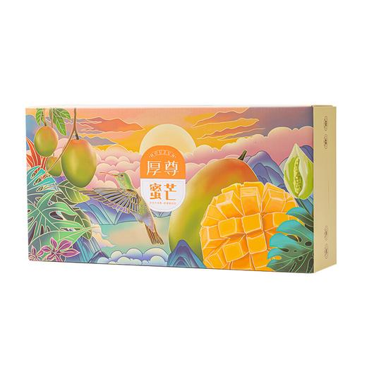 田蜜日记厚尊优选即食蜜芒礼盒,优选3-3.5斤礼盒装（单果400-800g,约2-3个)(供货周期8月20日-11月)四川•攀枝花 商品图0