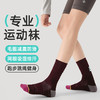 （49.9任选3件）Renaissance运动袜女士撞色潮袜吸汗防臭透气长筒袜毛巾底跑步袜（活动产品，收货7天内支持退换） 商品缩略图7