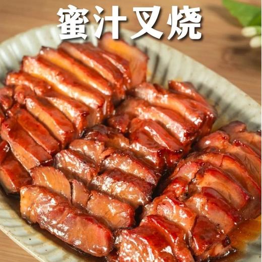 港式蜜汁叉烧 | 经典广式咸甜适中 下饭好搭档 精选上等猪肉 九瘦一肥完美比例 口感无敌且不柴 30年专注叉烧 老师傅亲手秘制配方 家庭小包装设计 商品图7
