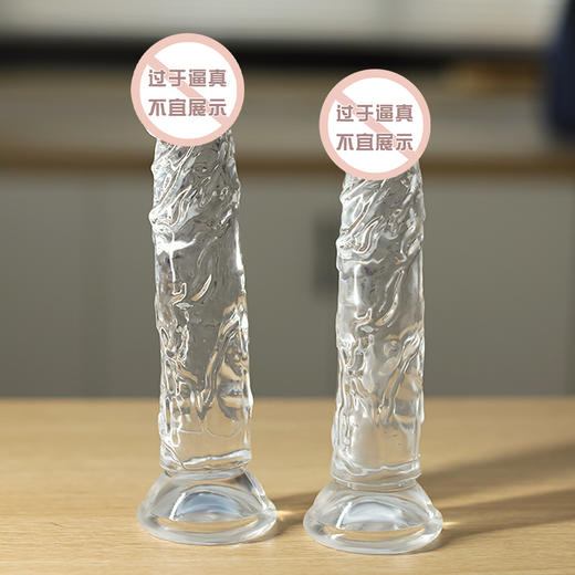 谜姬 无蛋透明手动阳具 商品图6