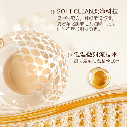 （买多省多 洗发水+沐浴露99元）绿色溪谷咖啡纤柔沐浴露500g单品或组合装任选 -4924 高级香氛 洗后心情舒畅醒神 商品图4