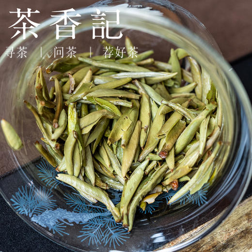 茶香记栀子花银针025轻柔淡雅栀子花香窨制工艺好原料奶泡好喝可存可饮 商品图4