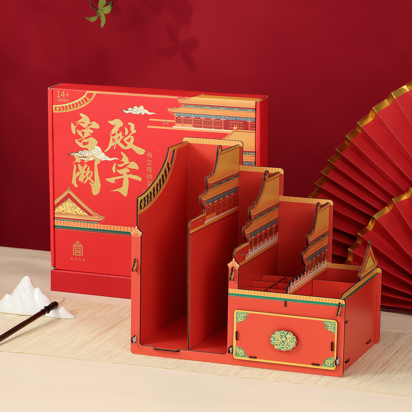 殿宇宫阙书立收纳架