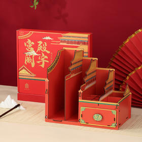 殿宇宫阙书立收纳架