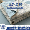 三泰龙 里外全棉新疆棉花芯春秋双人被【春秋被】 商品缩略图0