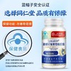 北京同仁堂 内廷上用 氨糖软骨素葛根胶囊 27g(0.45g/粒x60粒) 商品缩略图1