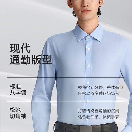 【专柜人气爆款】100支八字领提花三防液氨丝光衬衫-407-03 商品图3