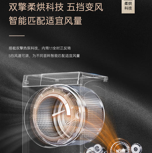 卡萨帝（Casarte）干衣机 CG S12YTFKLBU1 商品图11