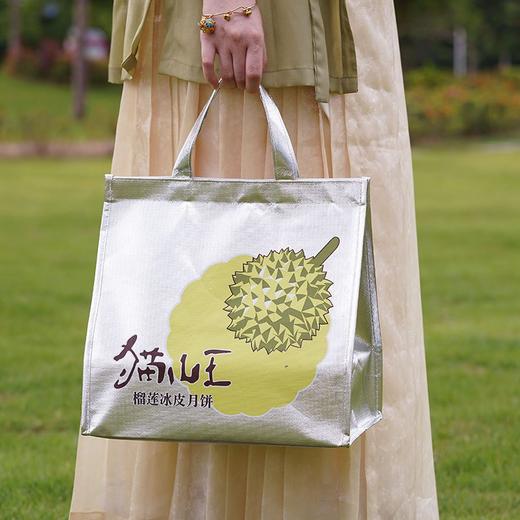 棠小一猫山王榴莲冰皮月饼/雪芝流心冰皮月饼 60g*6个/盒+送礼袋 商品图5