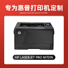 绘威M701n硒鼓适用惠普HP LaserJet Pro M701n打印机专用硒鼓 M701n墨盒墨粉【易加粉 带芯片】超大容量 商品缩略图1