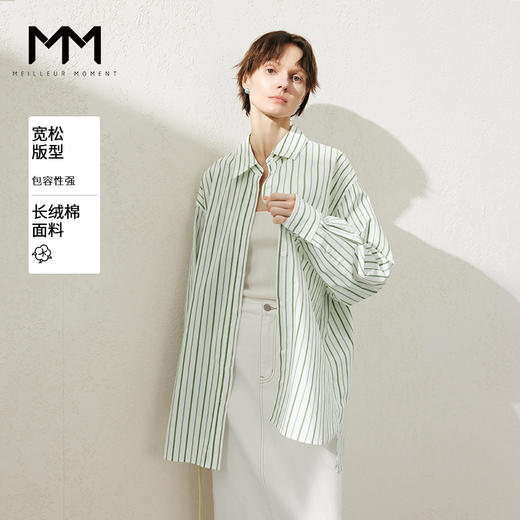 【商场同款】麦檬春秋衬衫5F2221171 商品图0