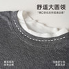 爱帝莱赛尔绵羊毛拼色假两件秋季薄款打底衫 商品缩略图3