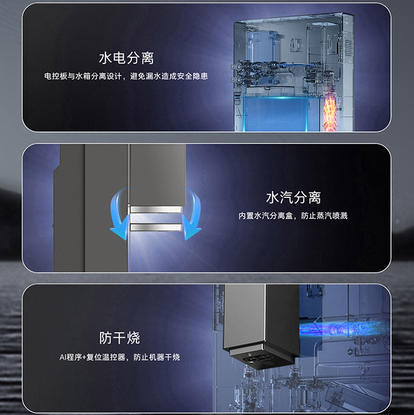 卡萨帝（Casarte）管线机 CGR-GH1U1 商品图10