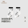 【商场同款】英氏儿童短袜秋冬7A光能抗菌加厚保暖舒适新款宝宝 商品缩略图0