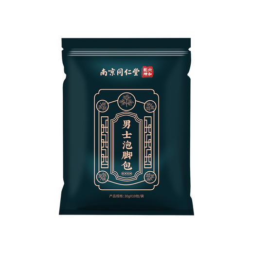 南京同仁堂男女士泡脚包 真材实料足浴包十二味泡脚药包家用泡脚粉 商品图6