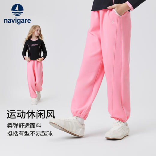 【纳维凯尔】【120-165】意大利小帆船女童春秋裤子 商品图4