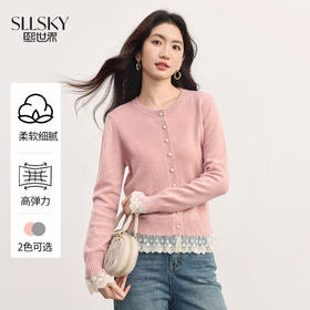 【08/27新品】熙世界设计感蕾丝拼接针织开衫女长袖珍珠扣圆领上衣2025秋季新款