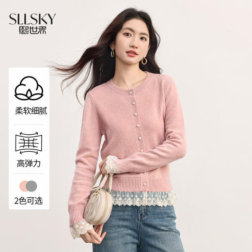 【08/27新品】熙世界设计感蕾丝拼接针织开衫女长袖珍珠扣圆领上衣2025秋季新款 商品图0