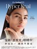 MAC魅可 清透焕颜眼精华 商品缩略图0