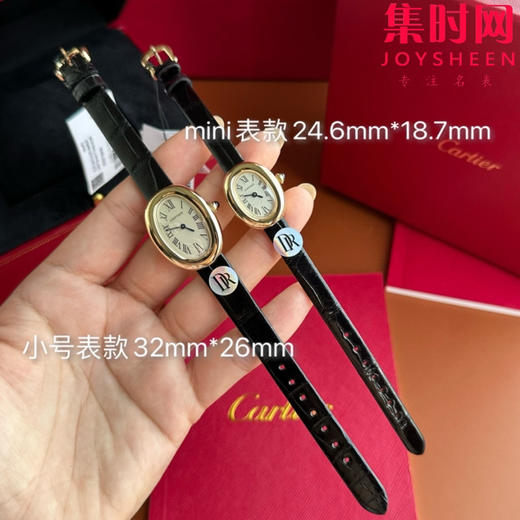 DR卡地亚浴缸系列 小金表 女士腕表 商品图0