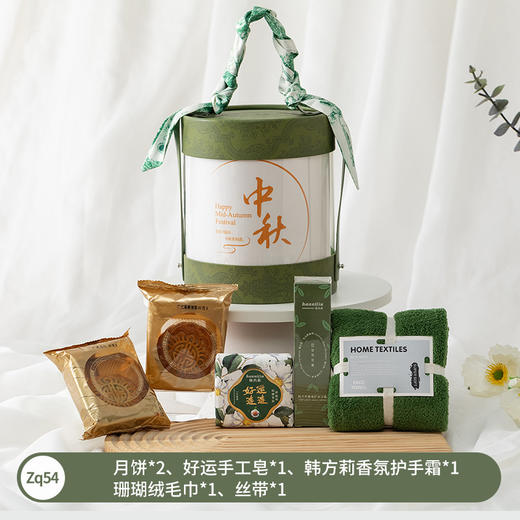 【中秋节礼包】中秋节公司送员工福利 伴手礼套装 传递美好 月满人间 商品图8