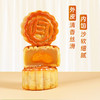2025年中秋月饼哥哥 低糖莲蓉蛋黄月饼（配手提袋）60g*8个/盒手工月饼保质期10-15天 商品缩略图4