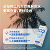可可满分 椰子水 245ml*10 商品缩略图1
